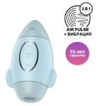 Вакуумный стимулятор клитора с вибрацией Satisfyer Mission Control, голубой Вакуумный стимулятор клитора с вибрацией Satisfyer Mission Control, голубой