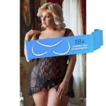 Комбинация и Стринги Soft Line Blanca черные, XL. Нет в наличии Комбинация и Стринги Soft Line Blanca черные, XL