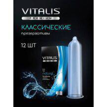 Презервативы классические Vitalis Premium, 12 шт. Нет в наличии Презервативы классические Vitalis Premium, 12 шт