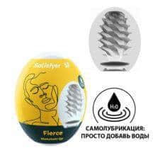 Мастурбатор с самолубрикацией Satisfyer Egg Single Fierce, белый Мастурбатор с самолубрикацией Satisfyer Egg Single Fierce, белый
