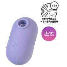 Вакуумный стимулятор клитора с вибрацией Satisfyer Pro To Go 2, фиолетовый. Нет в наличии Вакуумный стимулятор клитора с вибрацией Satisfyer Pro To Go 2, фиолетовый