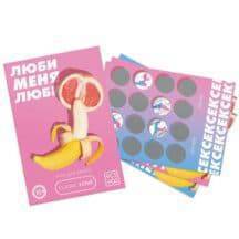 Игра для двоих Ecstas Люби меня люби со скретч-слоем
