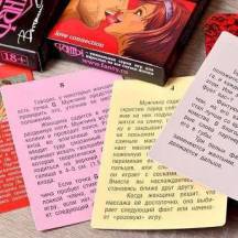 Эротические игры для пары