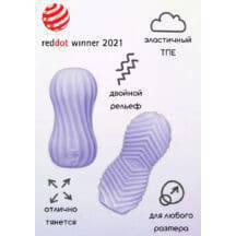 Мастурбатор Lola Games Marshmallow Fuzzy, лавандовый Мастурбатор Lola Games Marshmallow Fuzzy, лавандовый