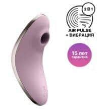 Вакуумный стимулятор клитора с вибрацией Satisfyer Vulva Lover 1, сиреневый. Нет в наличии Вакуумный стимулятор клитора с вибрацией Satisfyer Vulva Lover 1, сиреневый