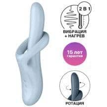 Вибратор-кролик с ротацией и нагревом Satisfyer Heat Flex 4, голубой. Нет в наличии Вибратор-кролик с ротацией и нагревом Satisfyer Heat Flex 4, голубой