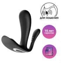 Вибратор для ношения с вагинальным и анальным отростком Satisfyer Top Secret+, черный Вибратор для ношения с вагинальным и анальным отростком Satisfyer Top Secret+, черный