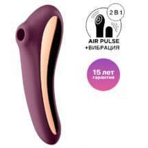 Клиторальный стимулятор+вибратор 2 в 1 Satisfyer Dual Kiss, фиолетовый Клиторальный стимулятор+вибратор 2 в 1 Satisfyer Dual Kiss, фиолетовый