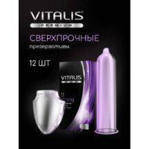 Презервативы сверхпрочные Vitalis Premium, 12 шт. Нет в наличии Презервативы сверхпрочные Vitalis Premium, 12 шт