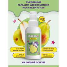 Оральная гель-смазка Москва Вкусная Дюшес на водной основе, 100 мл Оральная гель-смазка Москва Вкусная Дюшес на водной основе, 100 мл