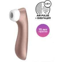 Вакуумный стимулятор клитора с вибрацией Satisfyer Pro 2 +, нежно-розовое золото Вакуумный стимулятор клитора с вибрацией Satisfyer Pro 2 +, нежно-розовое золото