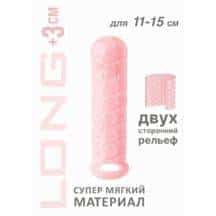 Удлиняющая насадка Lola Games Homme Long с подхватом мошонки М, розовая