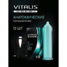 Презервативы анатомической формы Vitalis Premium, 12 шт. Нет в наличии Презервативы анатомической формы Vitalis Premium, 12 шт