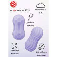 Мастурбатор Lola Games Marshmallow Dreamy, лавандовый Мастурбатор Lola Games Marshmallow Dreamy, лавандовый