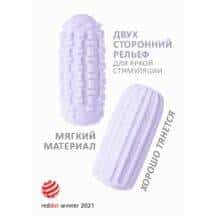 Мастурбатор Lola Games Marshmallow Maxi Syrupy двусторонний, фиолетовый Мастурбатор Lola Games Marshmallow Maxi Syrupy двусторонний, фиолетовый