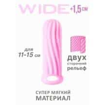 Утолщающая насадка Lola Games Homme Wide с подхватом мошонки M, розовая Утолщающая насадка Lola Games Homme Wide с подхватом мошонки M, розовая