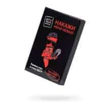 Игра Штучки-Дрючки «Накажи меня нежно». Нет в наличии Игра Штучки-Дрючки «Накажи меня нежно»