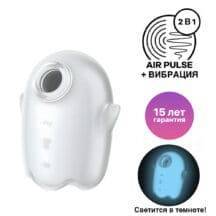 Вакуумный стимулятор клитора с вибрацией Satisfyer Glowing Ghost, белый. Нет в наличии Вакуумный стимулятор клитора с вибрацией Satisfyer Glowing Ghost, белый