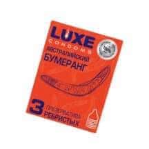 Презервативы Luxe Австралийский бумеранг Мандарин, 3 шт Презервативы Luxe Австралийский бумеранг Мандарин, 3 шт