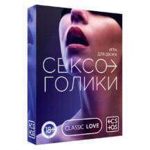 Игра для двоих «Сексоголики» 25 карт, 18+ Сима Лэнд. Нет в наличии Игра для двоих «Сексоголики» 25 карт, 18+ Сима Лэнд