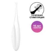 Точечный вибратор Satisfyer Twirling Fun, белый. Нет в наличии Точечный вибратор Satisfyer Twirling Fun, белый
