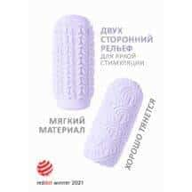 Мастурбатор Lola Games Marshmallow Maxi Candy двусторонний, фиолетовый Мастурбатор Lola Games Marshmallow Maxi Candy двусторонний, фиолетовый