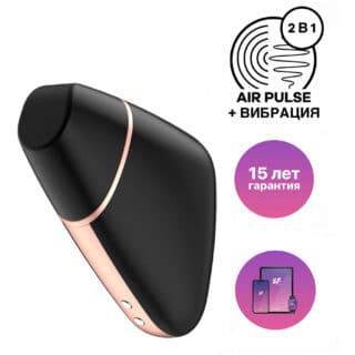Вакуумный стимулятор клитора с вибрацией Satisfyer Love Triangle, черный Вакуумный стимулятор клитора с вибрацией Satisfyer Love Triangle, черный