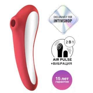 Клиторальный стимулятор+вибратор 2 в 1 Satisfyer Dual Kiss Exclusively for Intimshop.ru Клиторальный стимулятор+вибратор 2 в 1 Satisfyer Dual Kiss Exclusively for Intimshop.ru
