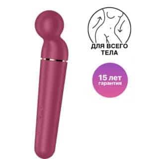 Вибромассажер Satisfyer Planet Wand-er, ягодный Вибромассажер Satisfyer Planet Wand-er, ягодный