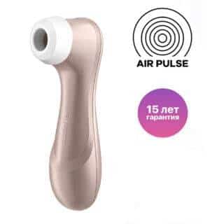 Вакуумный стимулятор клитора Satisfyer Pro 2 Generation 2, нежно-розовое золото Вакуумный стимулятор клитора Satisfyer Pro 2 Generation 2, нежно-розовое золото