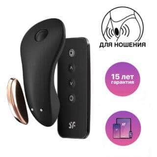 Вибровкладка в трусики Satisfyer Little Secret с пультом ДУ, черный Вибровкладка в трусики Satisfyer Little Secret с пультом ДУ, черный