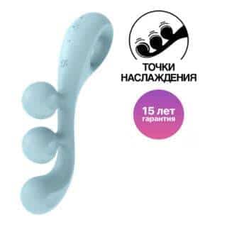 Тройной вибростимулятор Satisfyer Tri Ball 2, голубой Тройной вибростимулятор Satisfyer Tri Ball 2, голубой