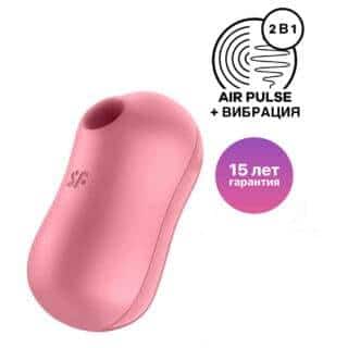 Вакуумный стимулятор клитора с вибрацией Satisfyer Cotton Candy, розовый Вакуумный стимулятор клитора с вибрацией Satisfyer Cotton Candy, розовый