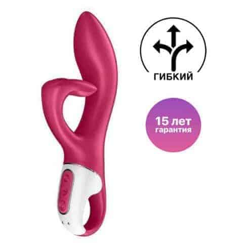 Вибратор-кролик Satisfyer Embrace Me с тремя клиторальными отростками, ягодный