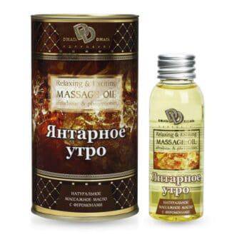 Массажное масло Джага-Джага Янтарное Утро, 50 мл