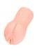 Мастурбатор-вагина Kokos Emily с вибрацией, телесный