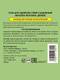Оральная гель-смазка Москва Вкусная Дюшес на водной основе, 100 мл