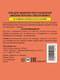 Оральная гель-смазка Москва Вкусная Персик-манго на водной основе, 100 мл