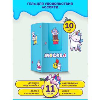 Набор саше гель-смазок Москва Ассорти, 10 мл х 11 шт