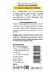 Увлажняющая гель-смазка без глицерина Москва на водной основе, 50 мл