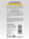 Увлажняющая гель-смазка Москва Ионы Серебра на водной основе, 50 мл