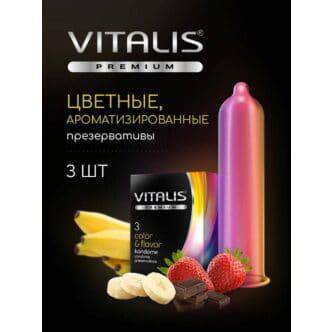 Презервативы цветные ароматизированные Vitalis Premium, 3 шт