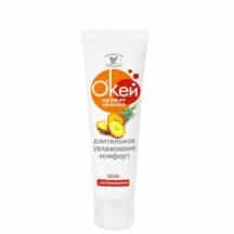 Лубрикант Bioritm О`Кей Ананас на водной основе, 50 мл