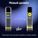 Лубрикант Pjur Basic на силиконовой основе, 100 мл