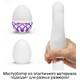 Мастурбатор Tenga Egg Wonder Mesh, белый