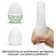 Мастурбатор Tenga Egg Wonder Stud, белый