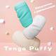 Мастурбатор Tenga Puffy, розовый