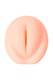Мастурбатор-вагина Kokos Haru, телесный