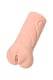 Мастурбатор-вагина с вибрацией Kokos Tattoo Auto, телесный