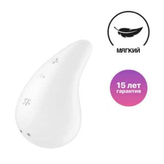  Мини-вибратор Satisfyer Dew Drop, белый